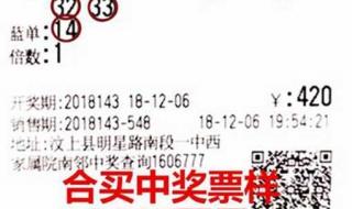 双色球开奖后多长时间兑奖就行 福彩双色球开奖时间结果