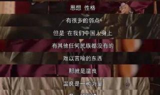 安踏和鸿星尔克是一个老板吗 鸿星尔克老板哪里人