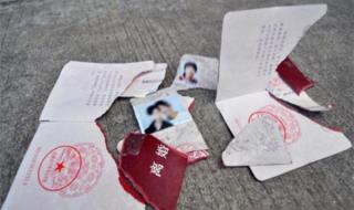 集体户办理离婚手续需要哪些证件 离婚都需要什么手续和证件