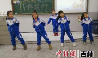 九江市浔阳区外国语实验小学怎么样 长春市朝阳实验小学