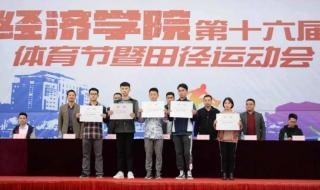 福建师范大学体育系如何 福建师范大学体育科学学院