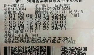 双色球2016023期开奖结果查询 双色球今天开奖结果公布