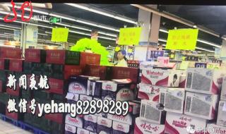 地震的前兆哈尔滨是平原,会发生地震吗 哈尔滨地震了吗今天