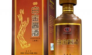 贵州茅台酒厂集团保健酒业有限公司,跟茅台什么关系 贵州茅台酒厂有限责任公司