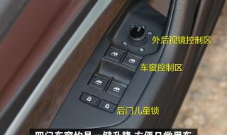 a6有自动锁车功能吗 奥迪A6下车后车会自动锁吗