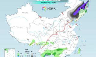 东北暴风雪持续时间 袭击东北的暴风雪有多极端