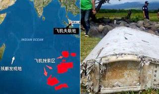 马航370失踪之谜是意外还是人为 马航370失踪原因再被推翻