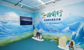 胡歌综艺首秀一路前行播出时间 胡歌综艺首秀《一路前行》