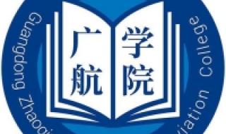 南昌航空大学2023新生军训时间 南昌航空大学2023录取分数线
