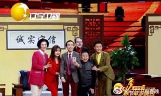 2021辽宁春晚直播哪里可以看 辽宁春晚直播现场直播