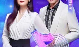 2021抖音美好奇妙夜有时代少年团吗 抖音美好奇妙夜2021
