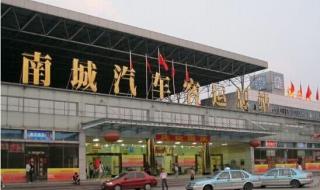 东莞南城客运站至广西陆川客运站,要多少钱 东莞南城汽车客运站